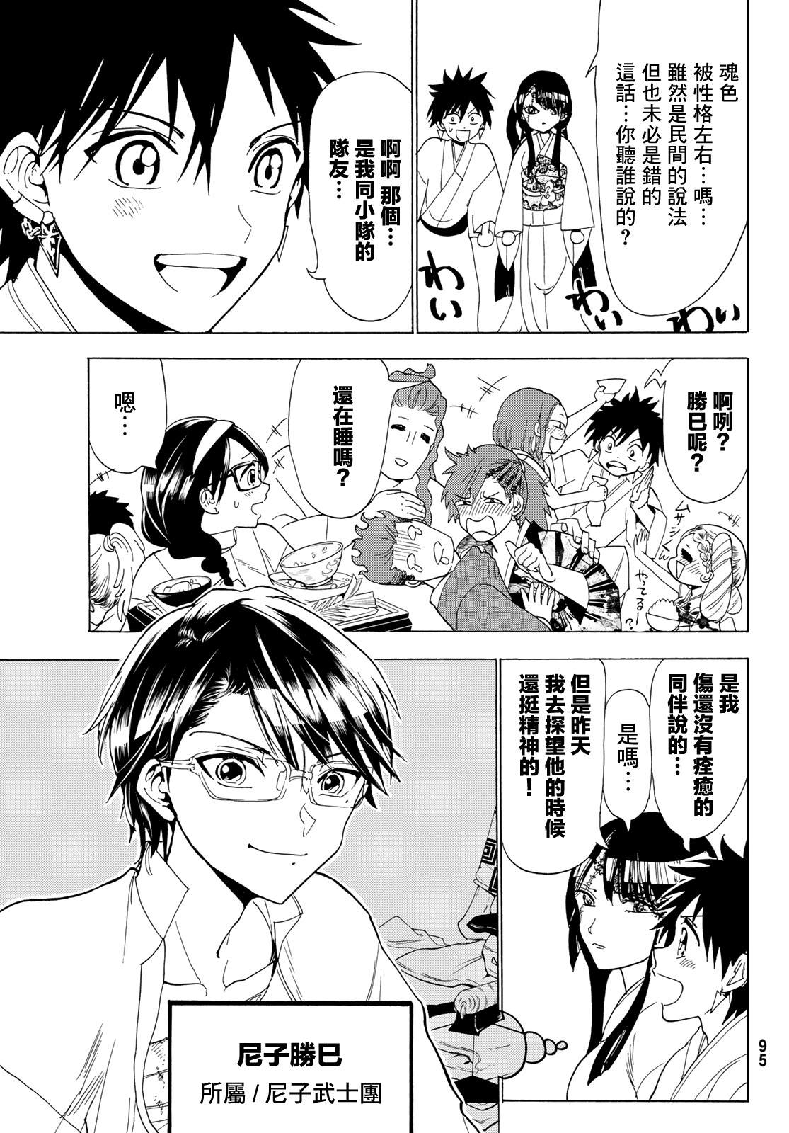 第 42 页