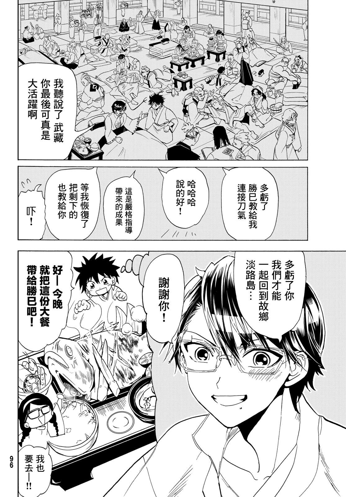 第 43 页