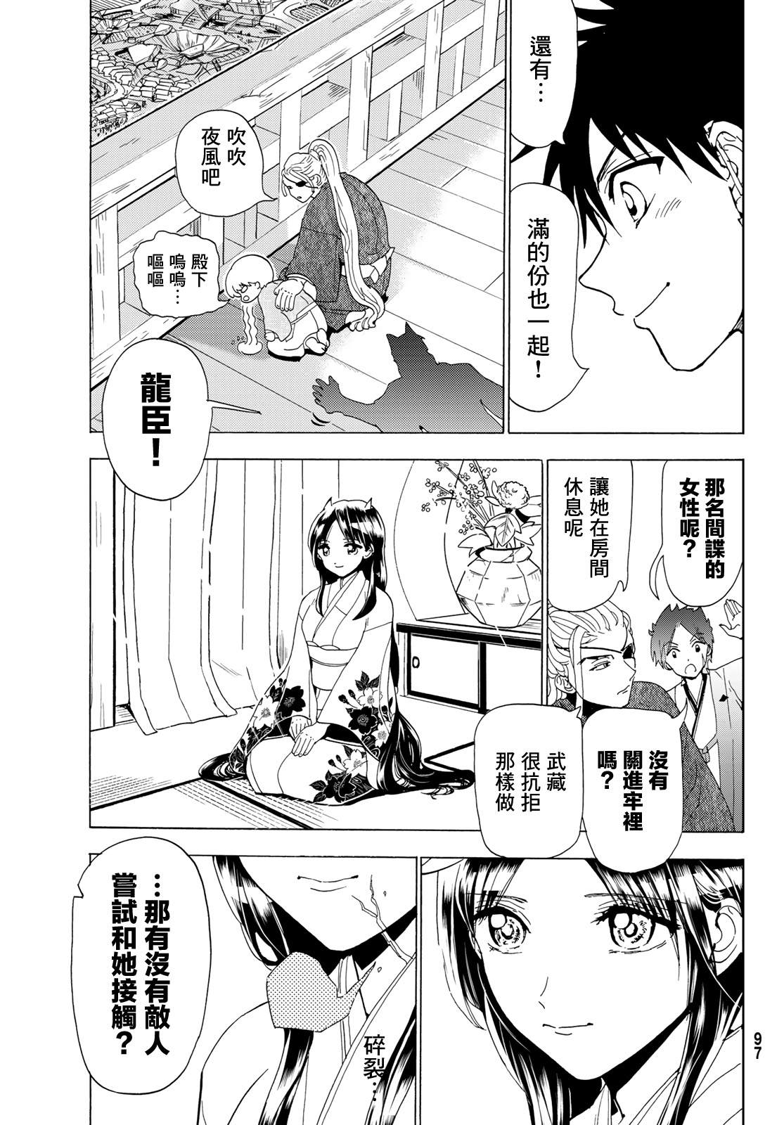 第 44 页