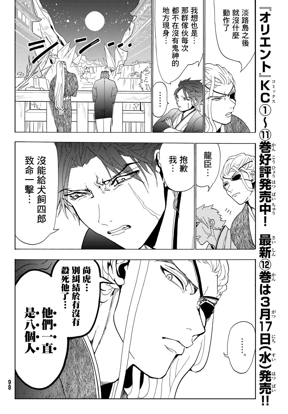 第 45 页