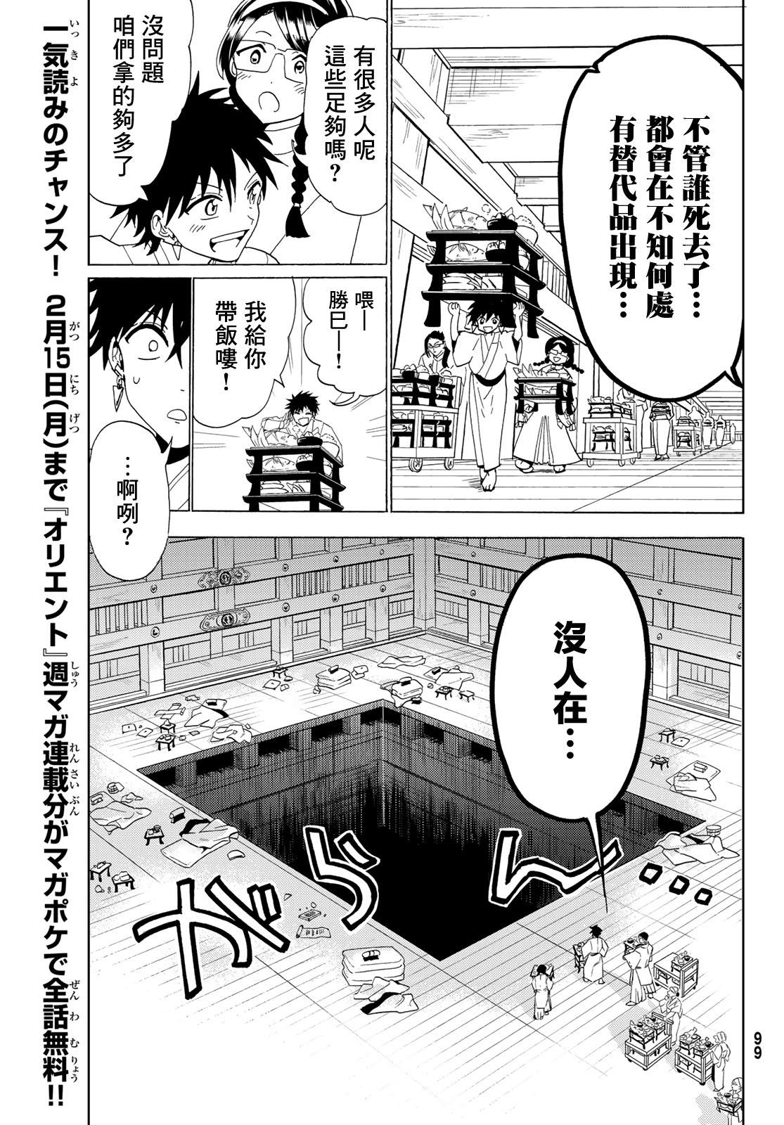 第 46 页
