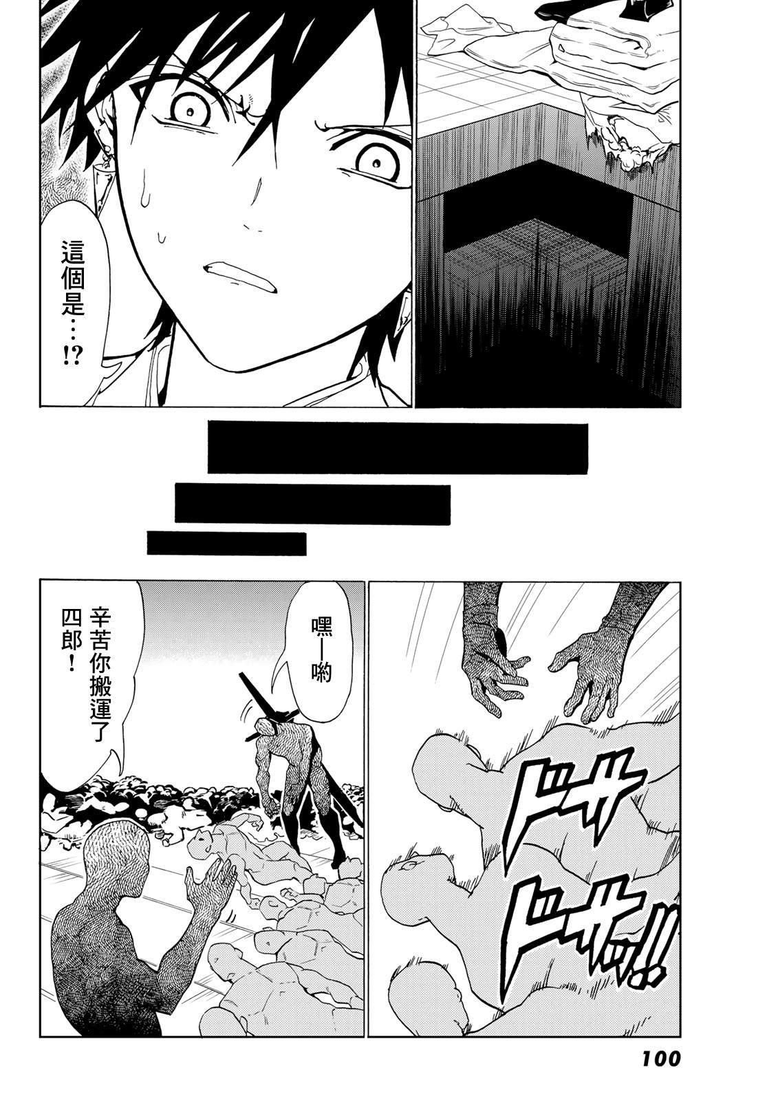 第 47 页