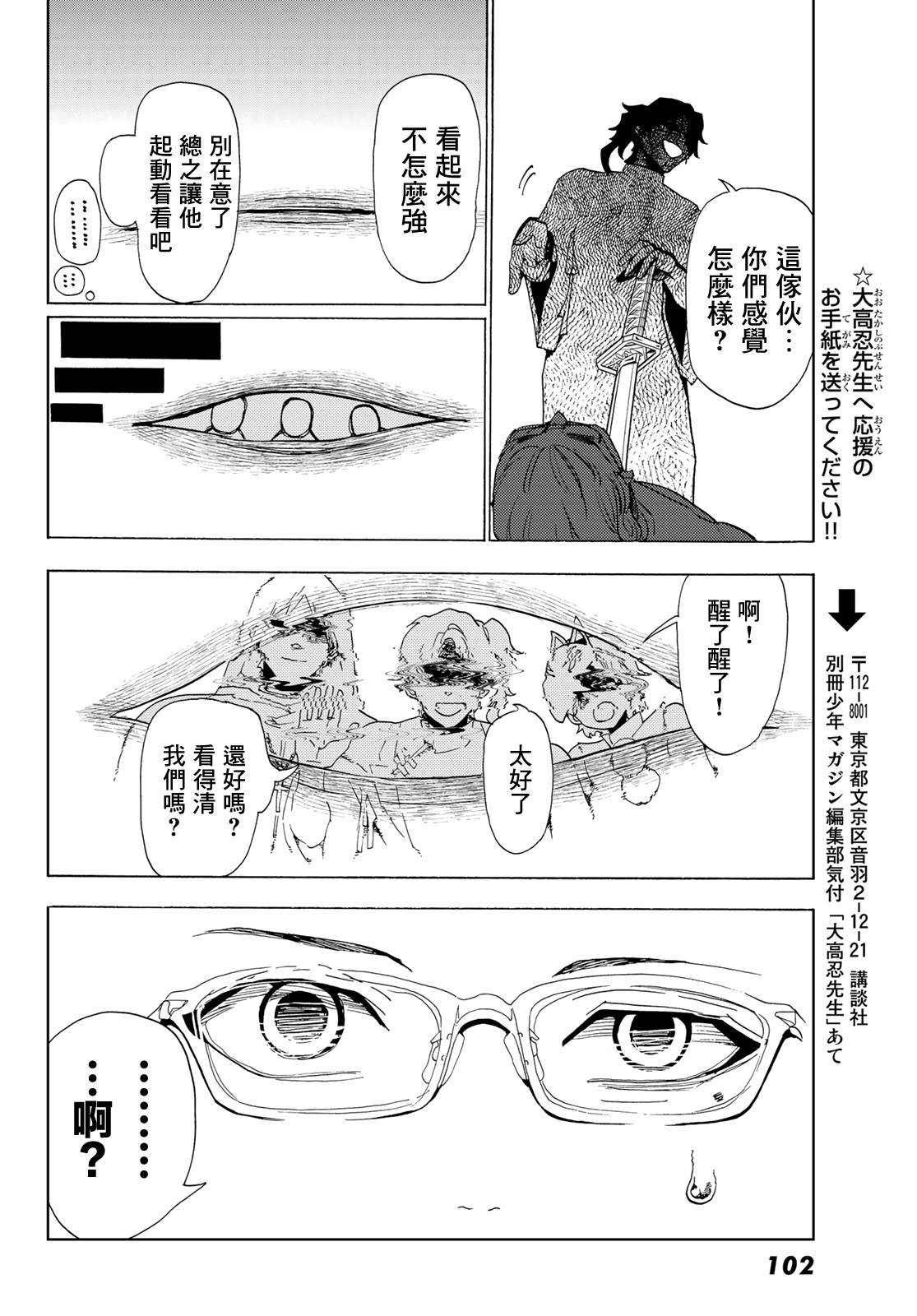 第 49 页