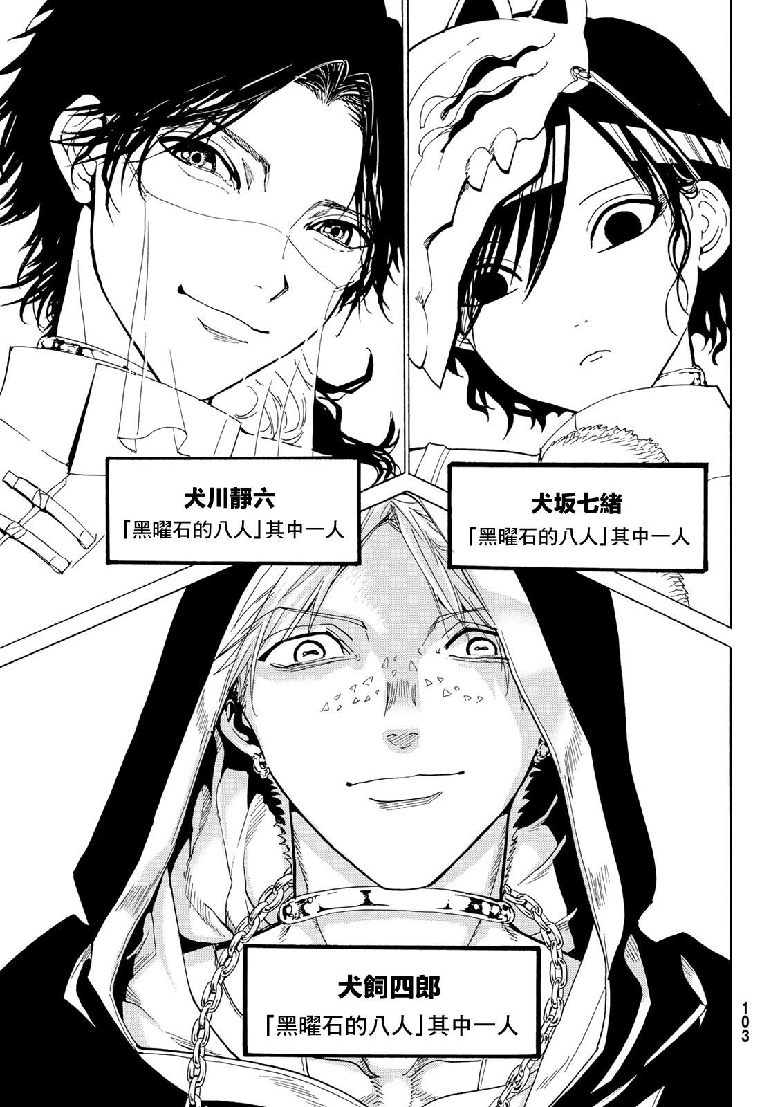 第 50 页