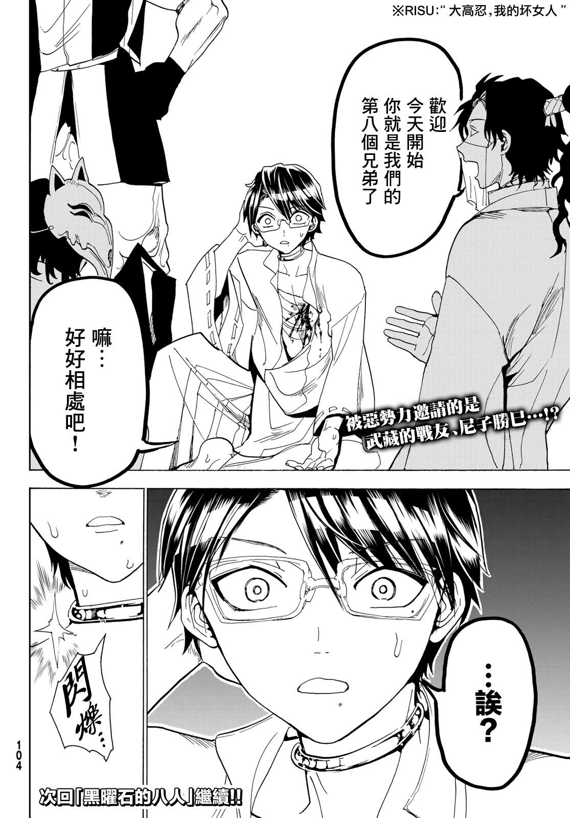 第 51 页