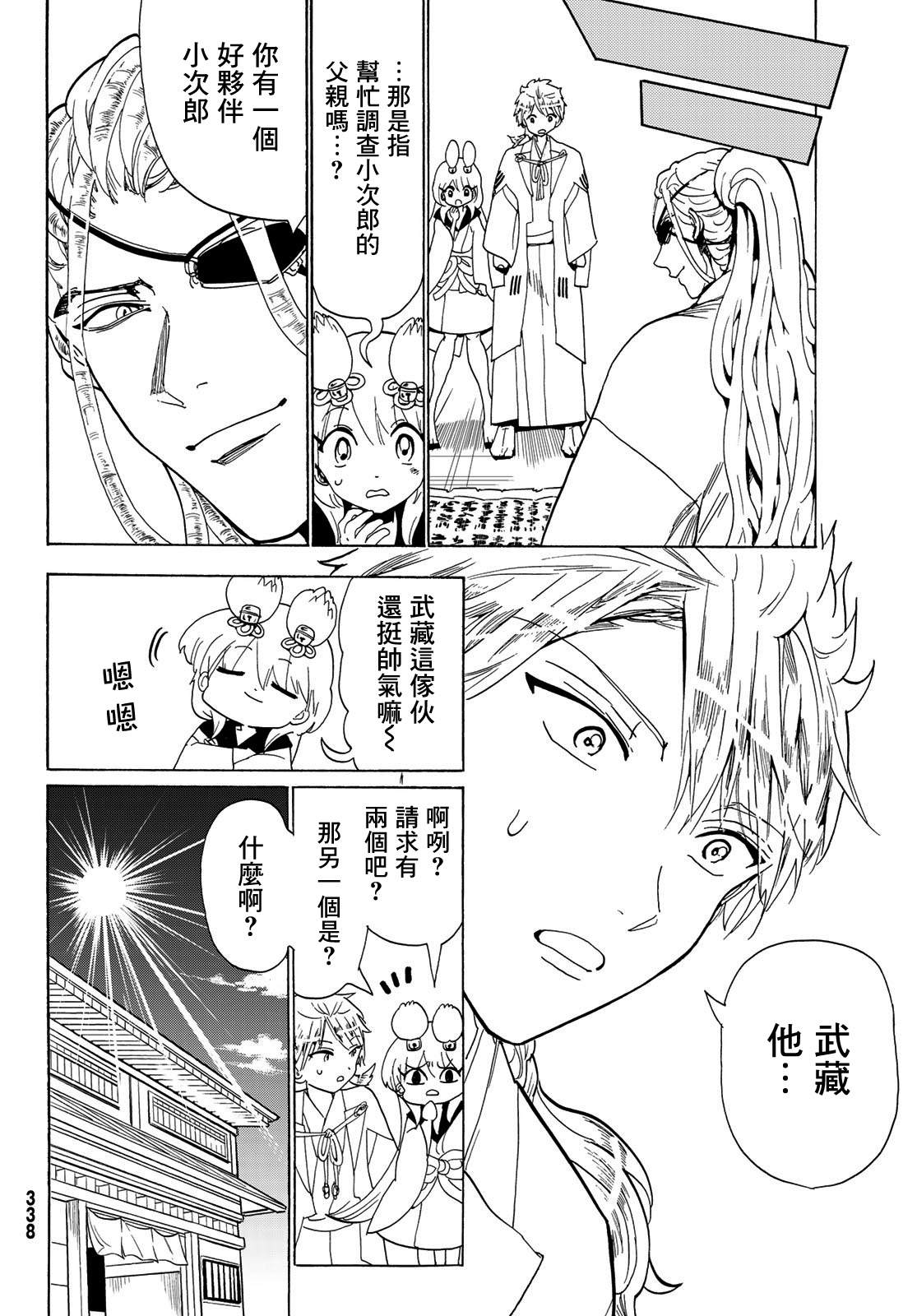 第 22 页