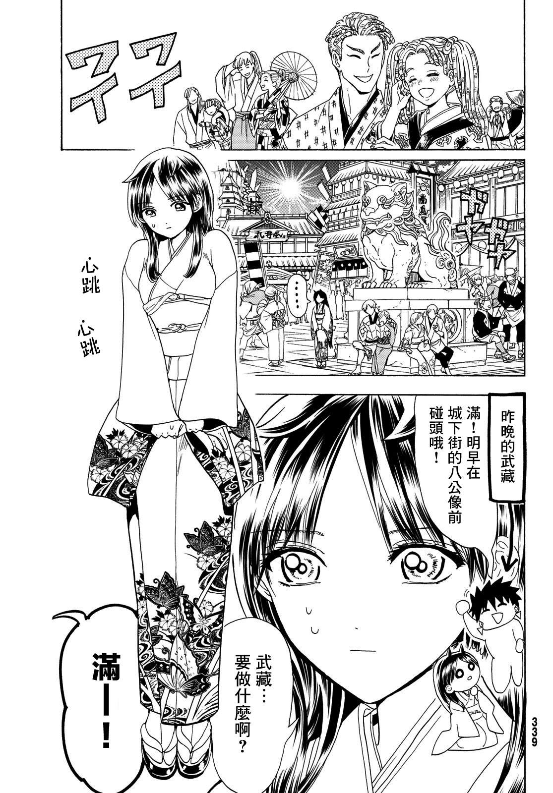 第 23 页