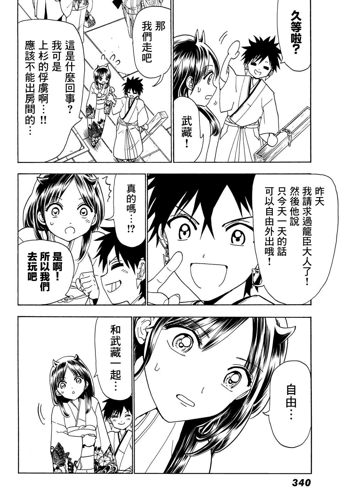 第 24 页