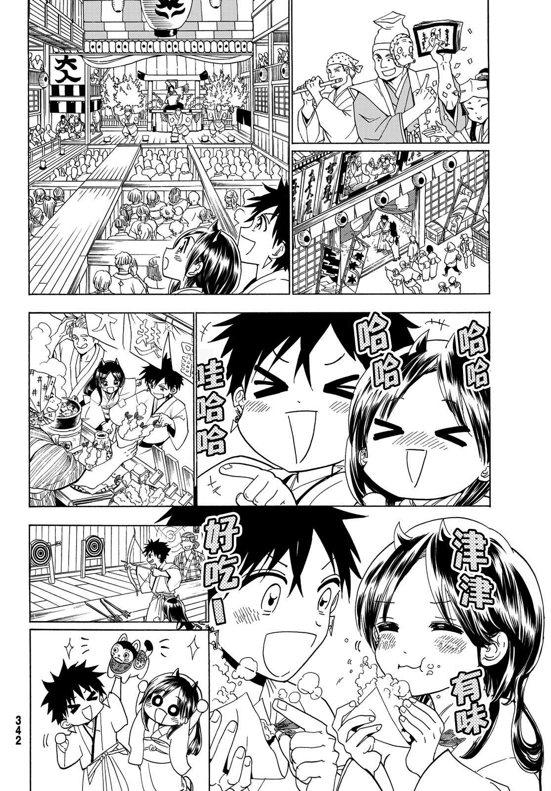 第 26 页
