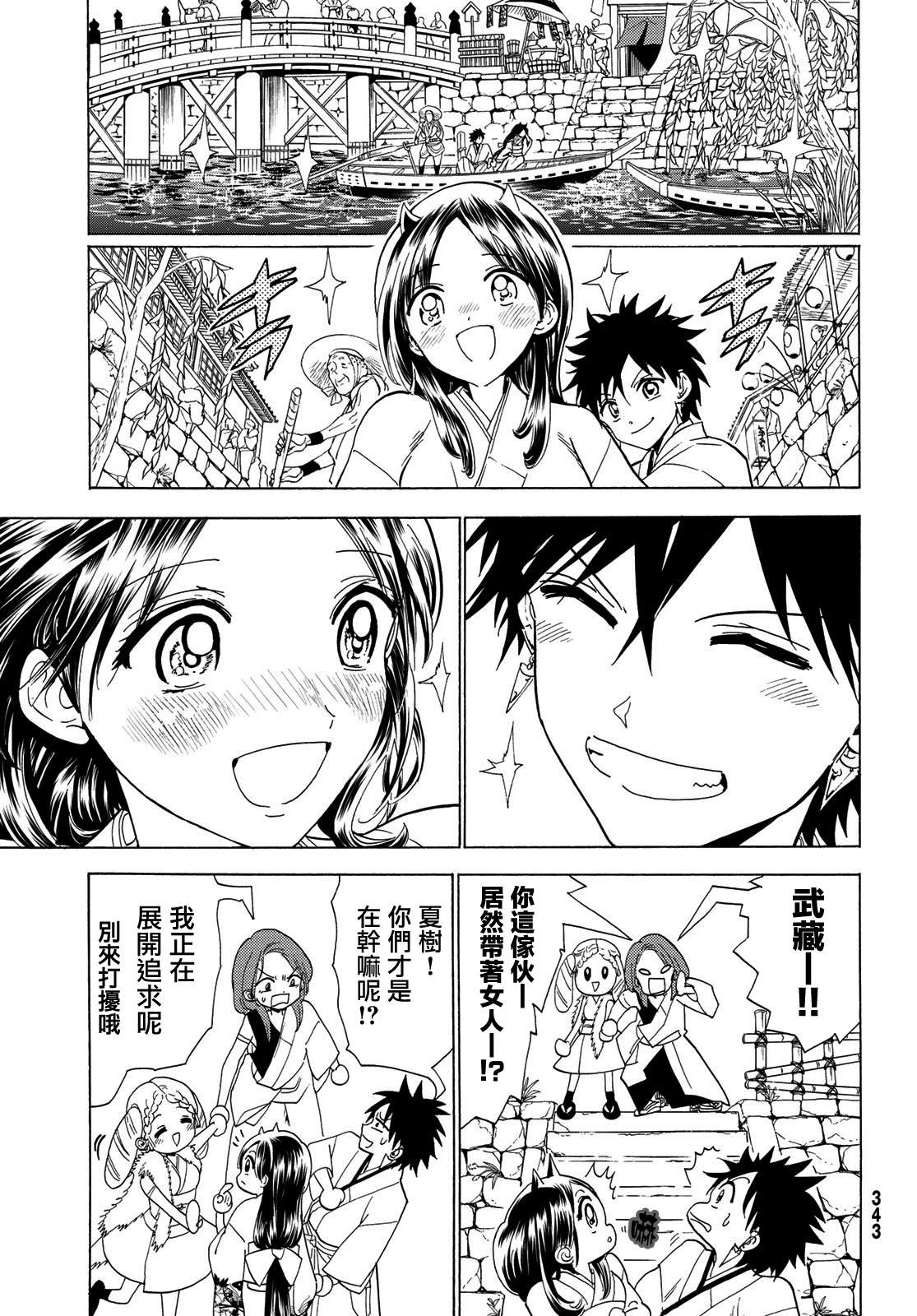 第 27 页