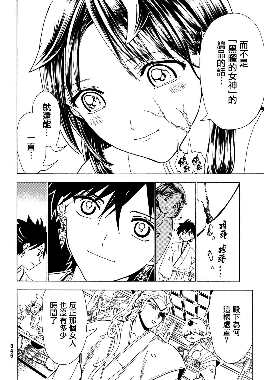 第 30 页