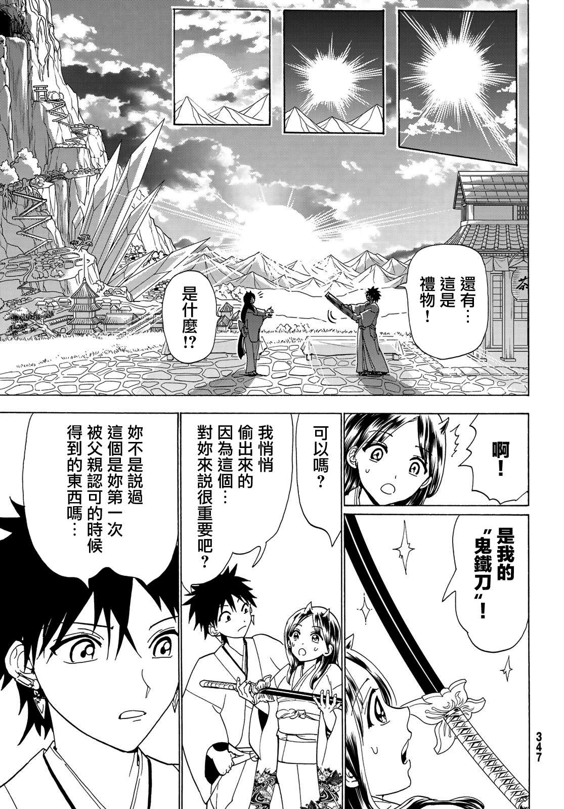 第 31 页
