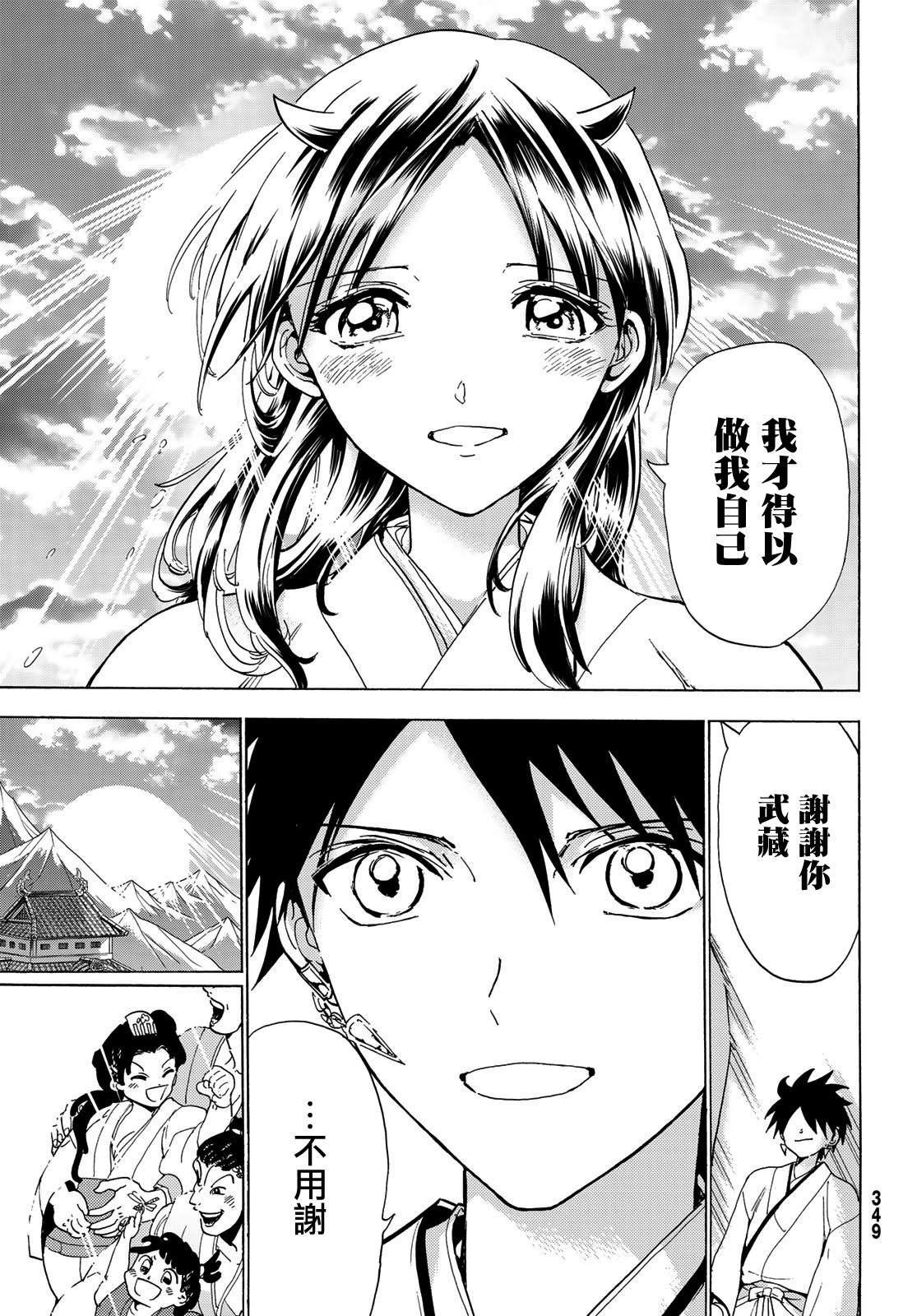 第 33 页