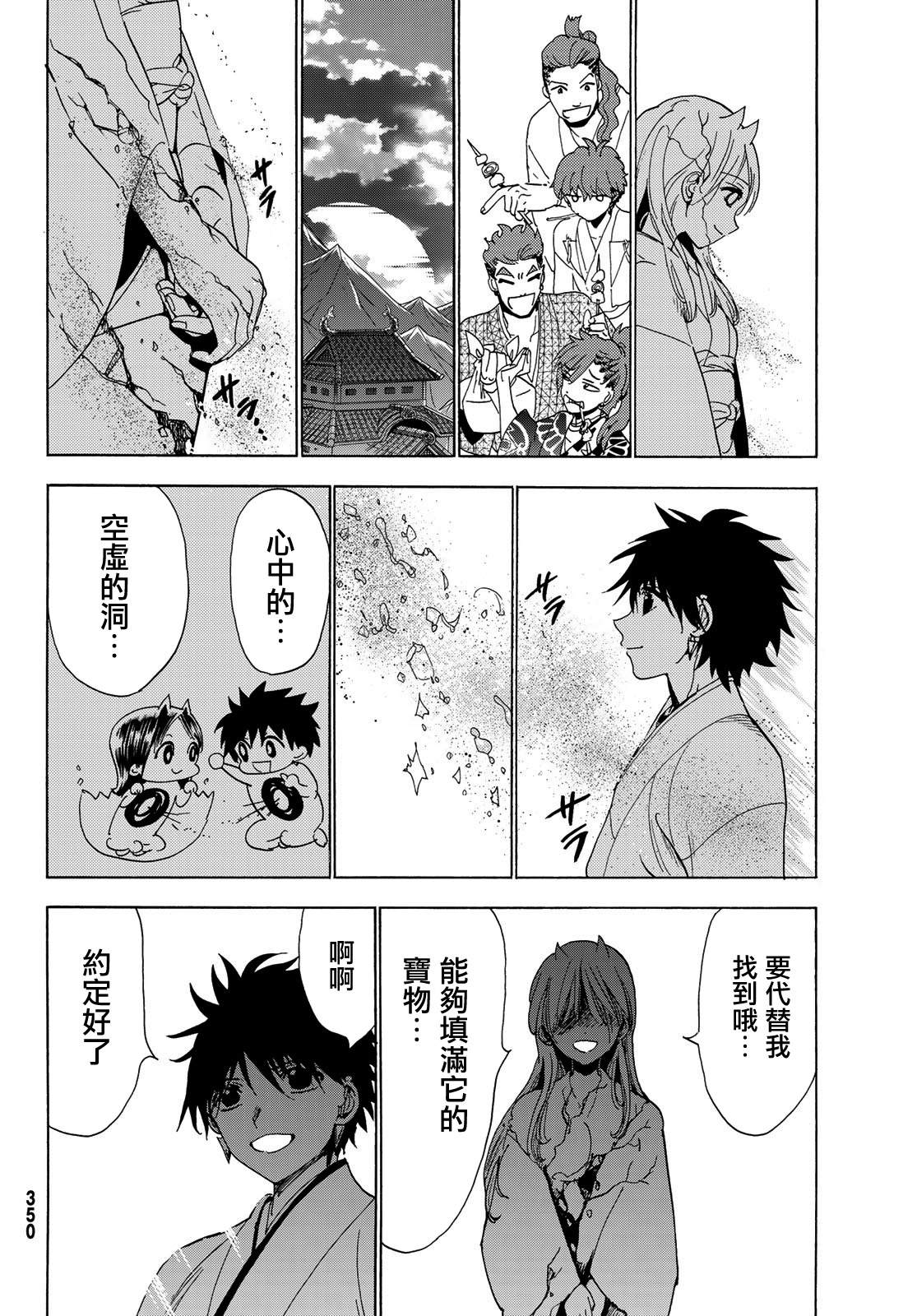 第 34 页