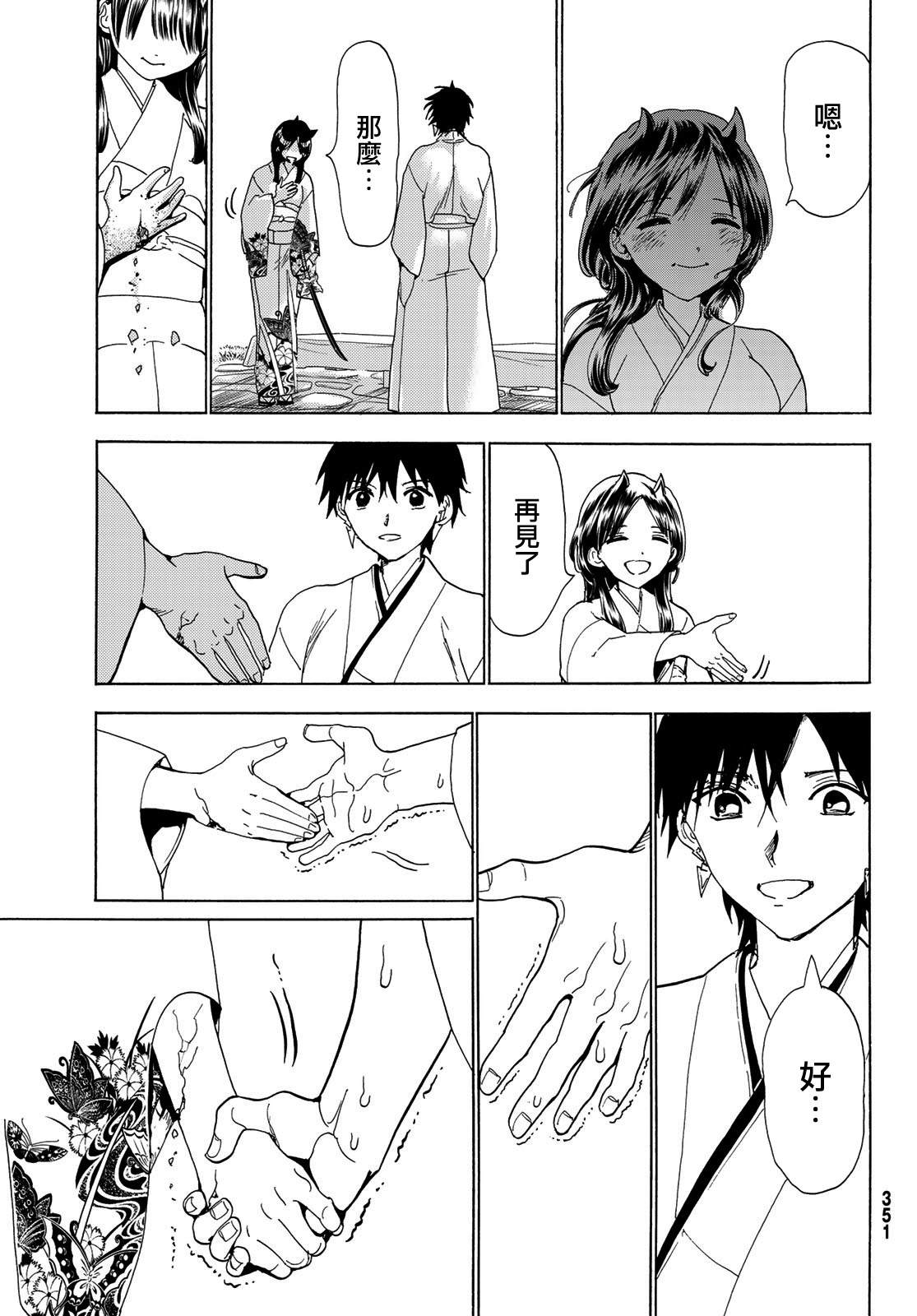 第 35 页