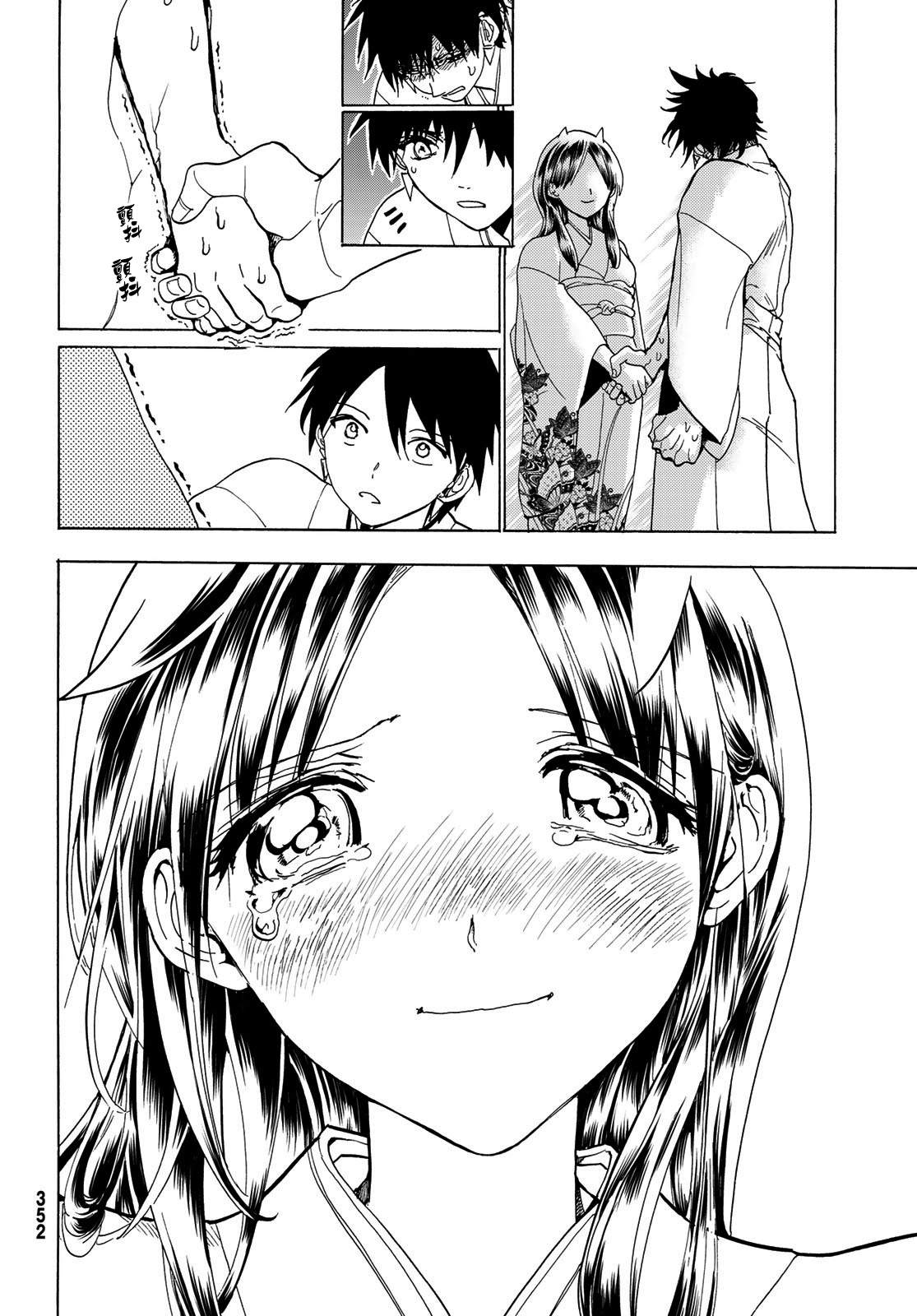 第 36 页