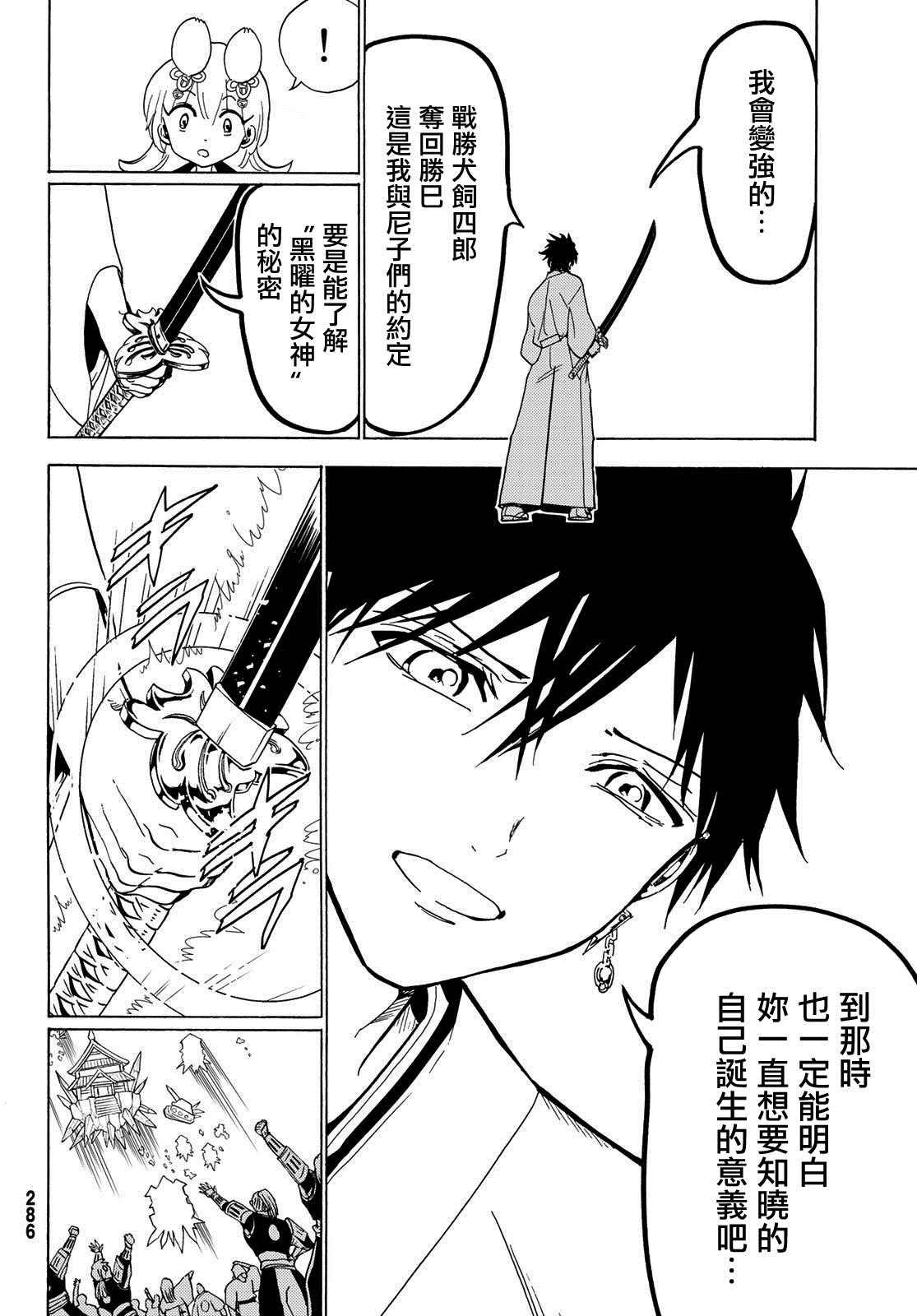 第 22 页
