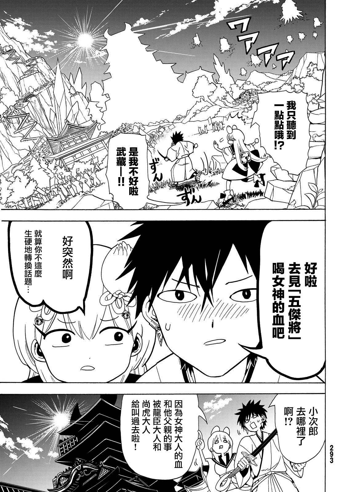 第 28 页