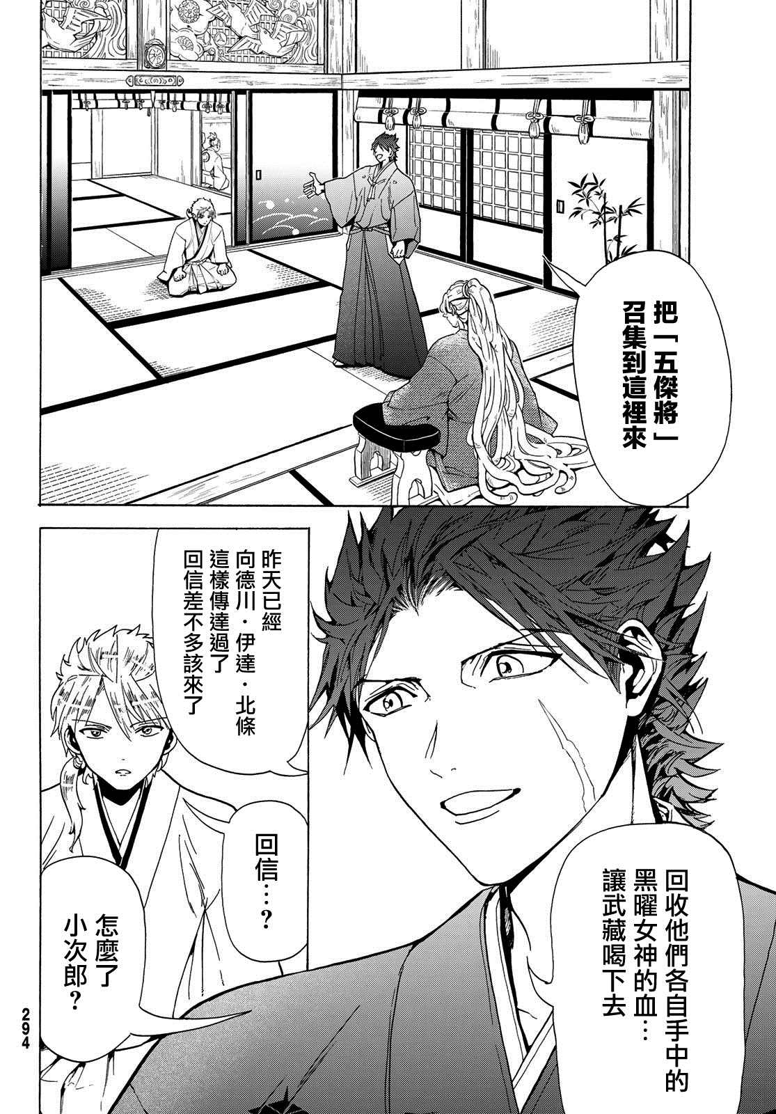 第 29 页