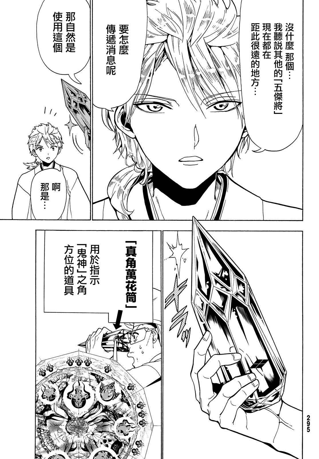 第 30 页