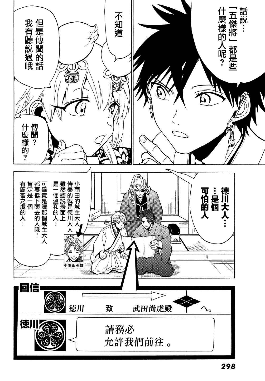 第 33 页