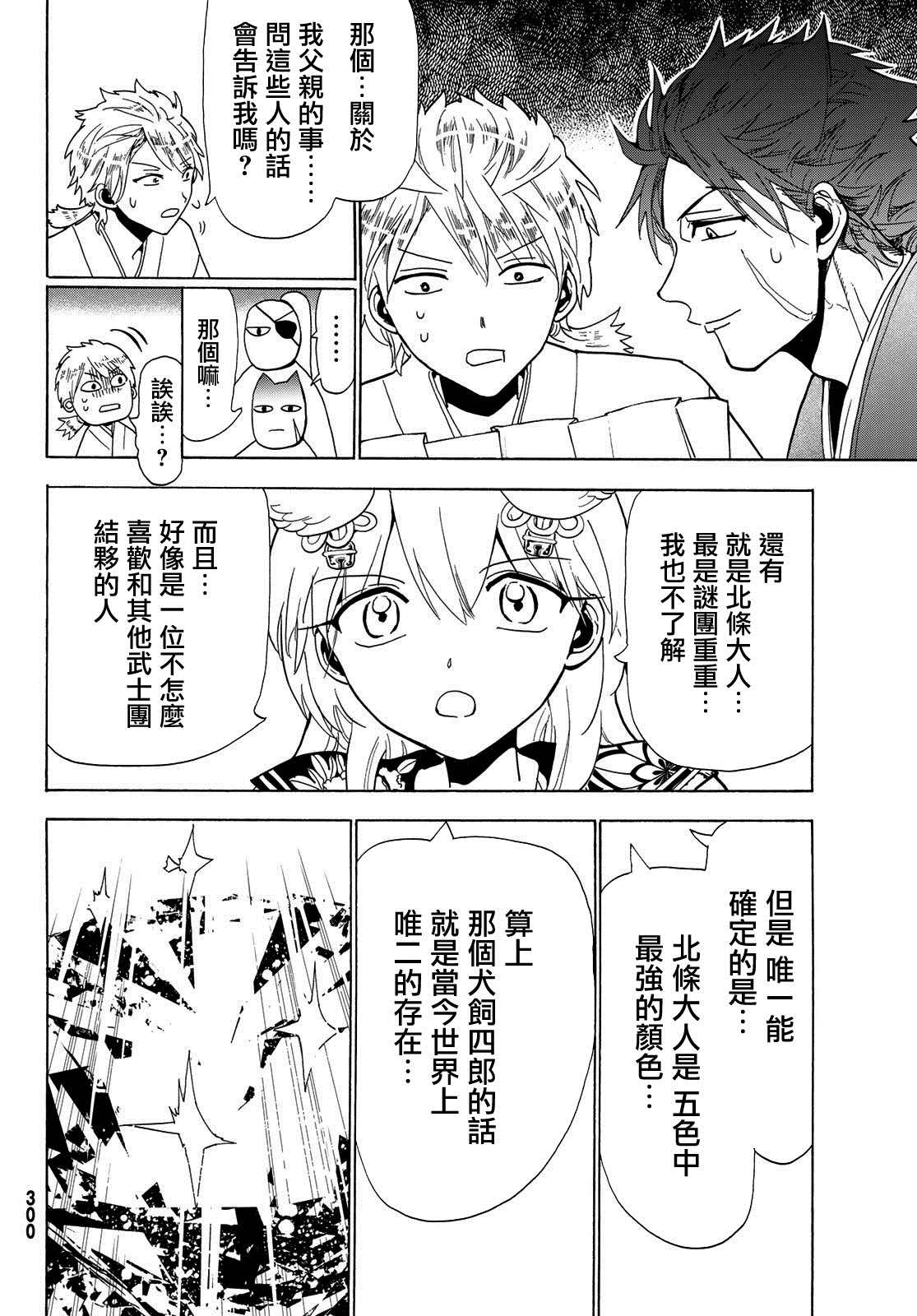 第 35 页