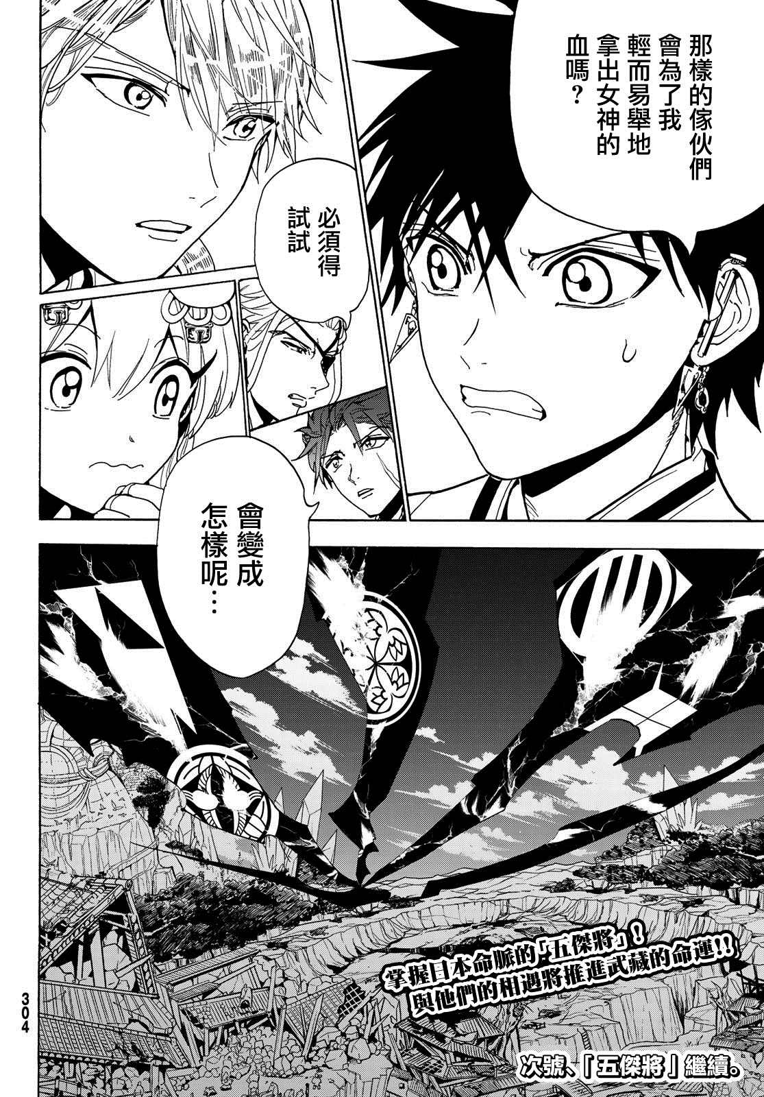 第 39 页