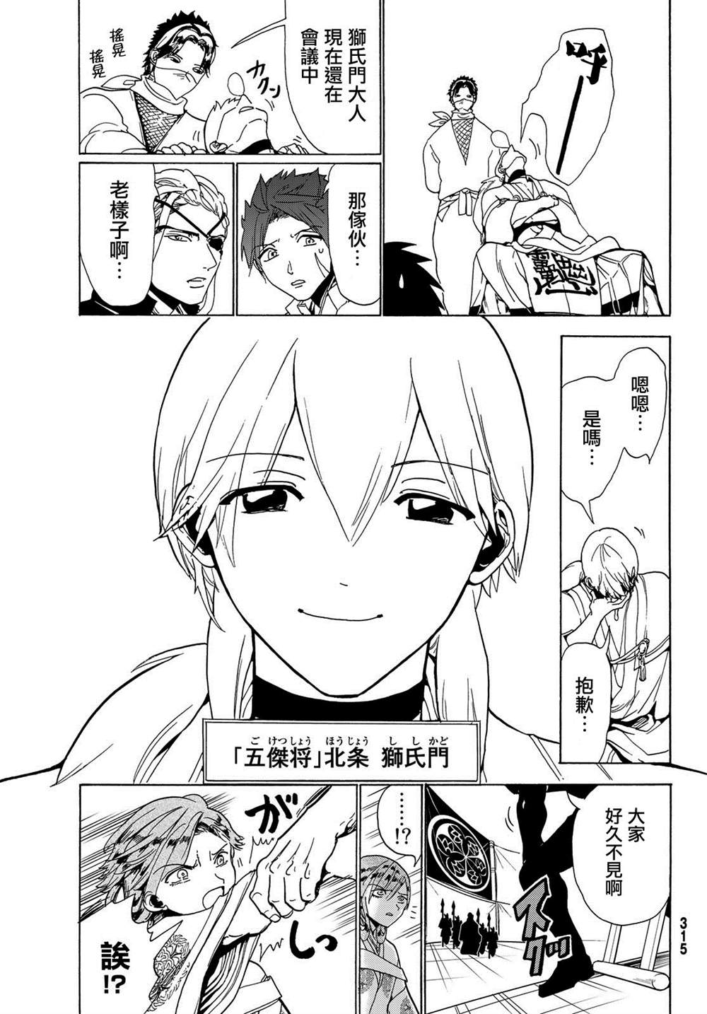 第 15 页