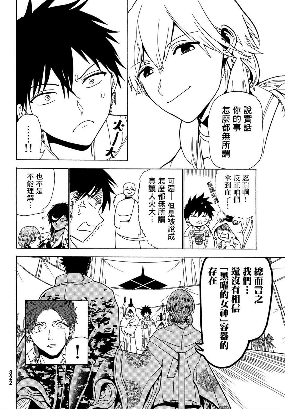 第 22 页