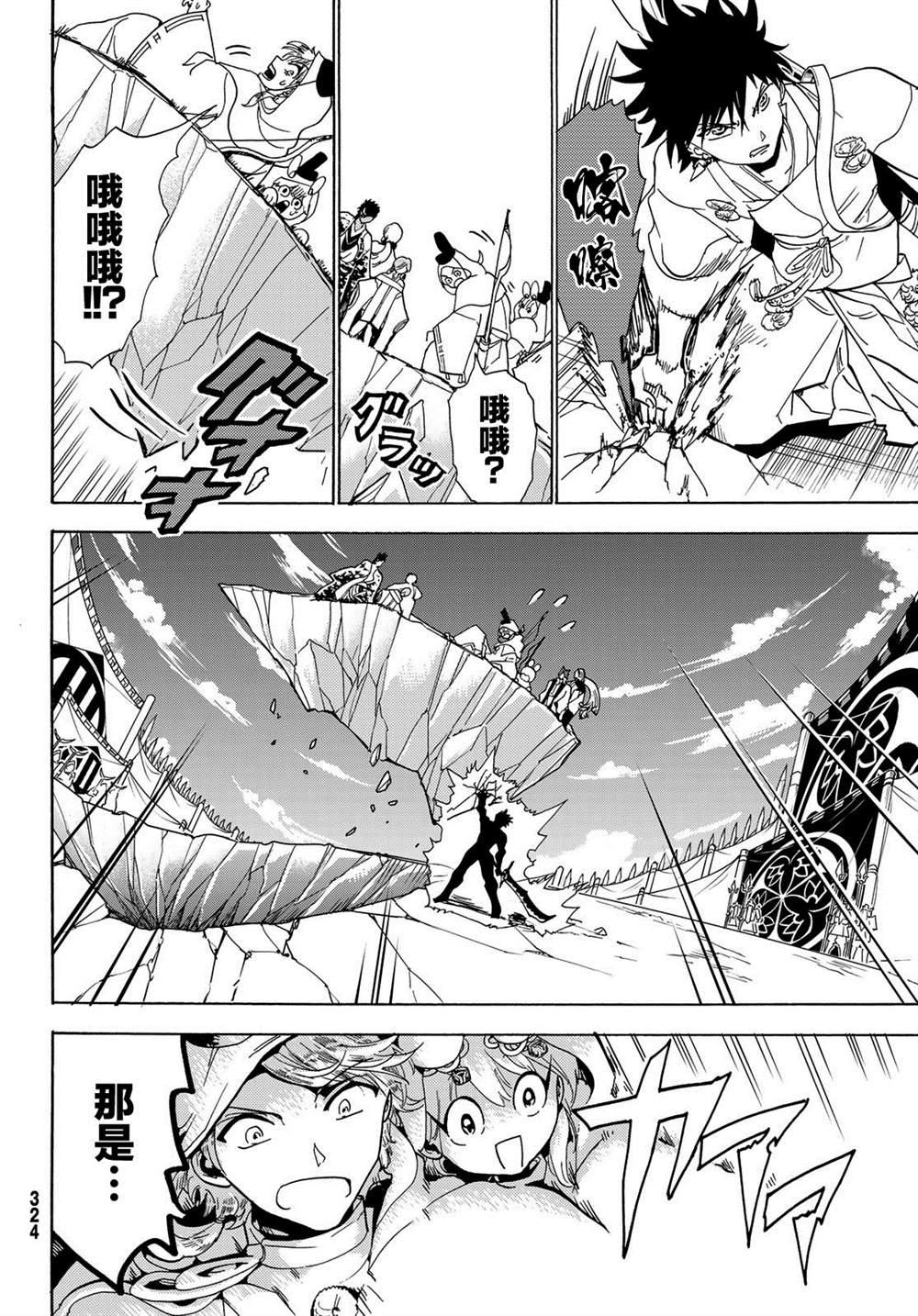 第 24 页