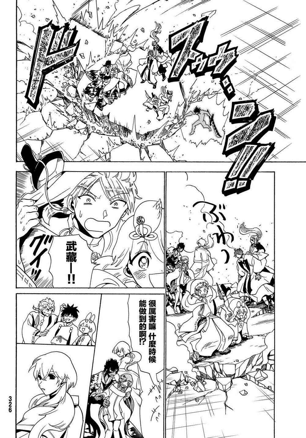 第 26 页