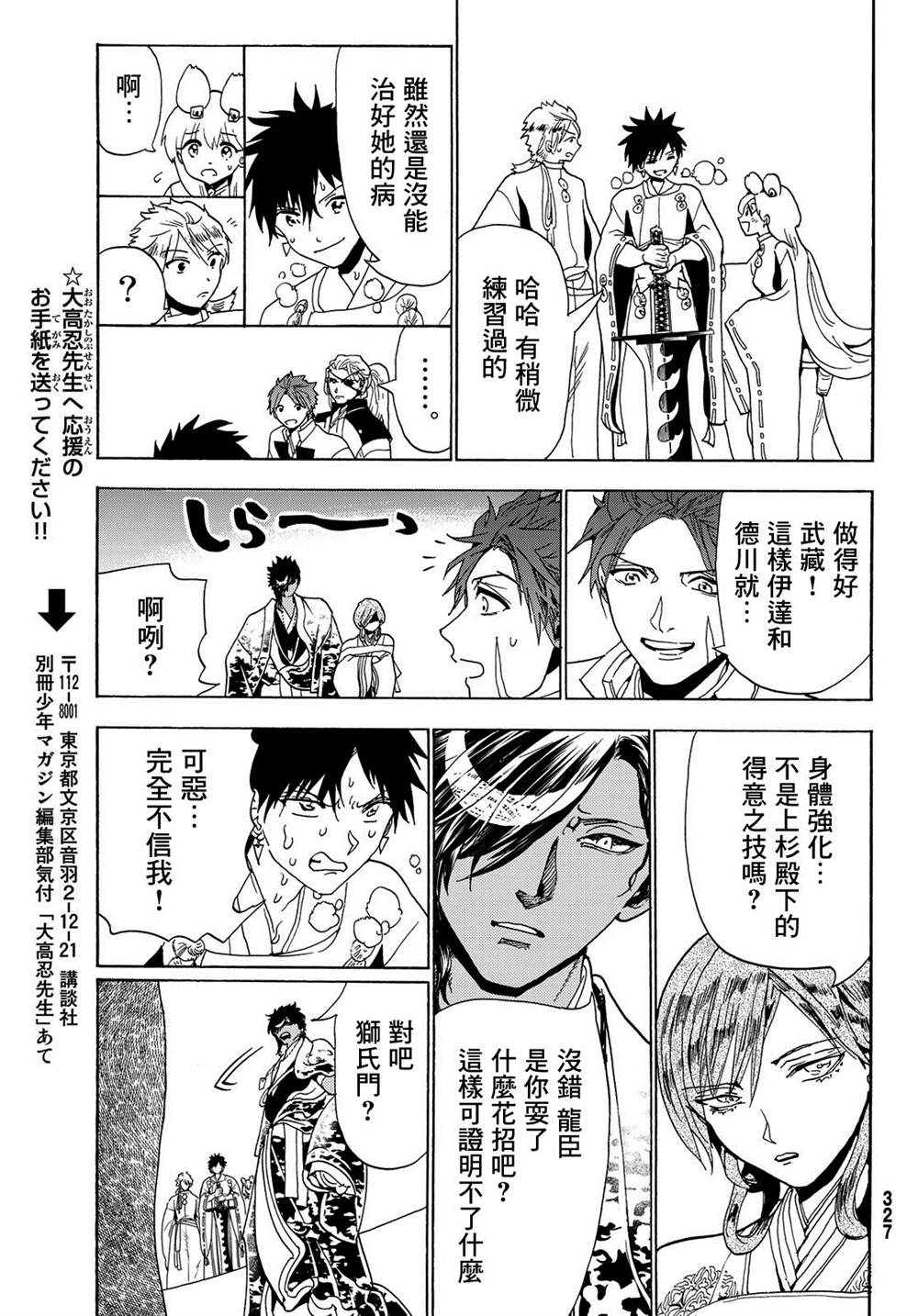 第 27 页