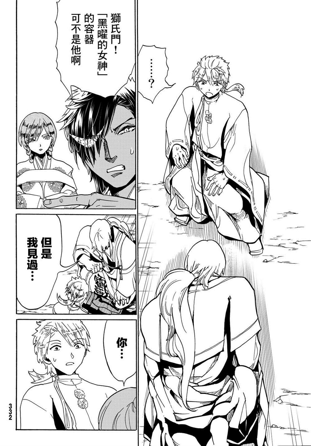 第 31 页