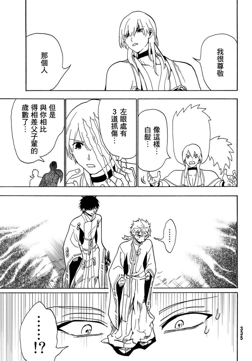 第 34 页