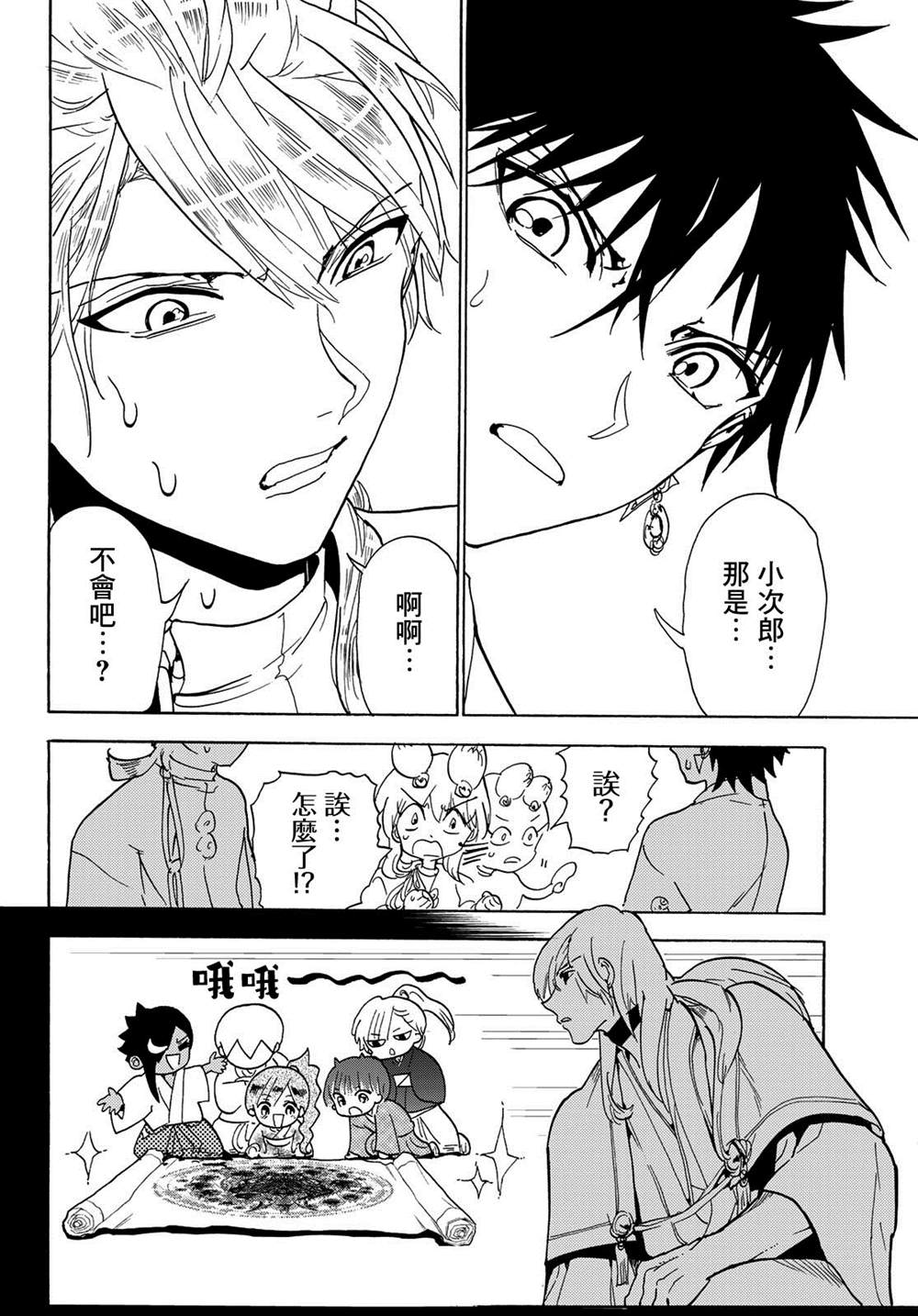 第 35 页