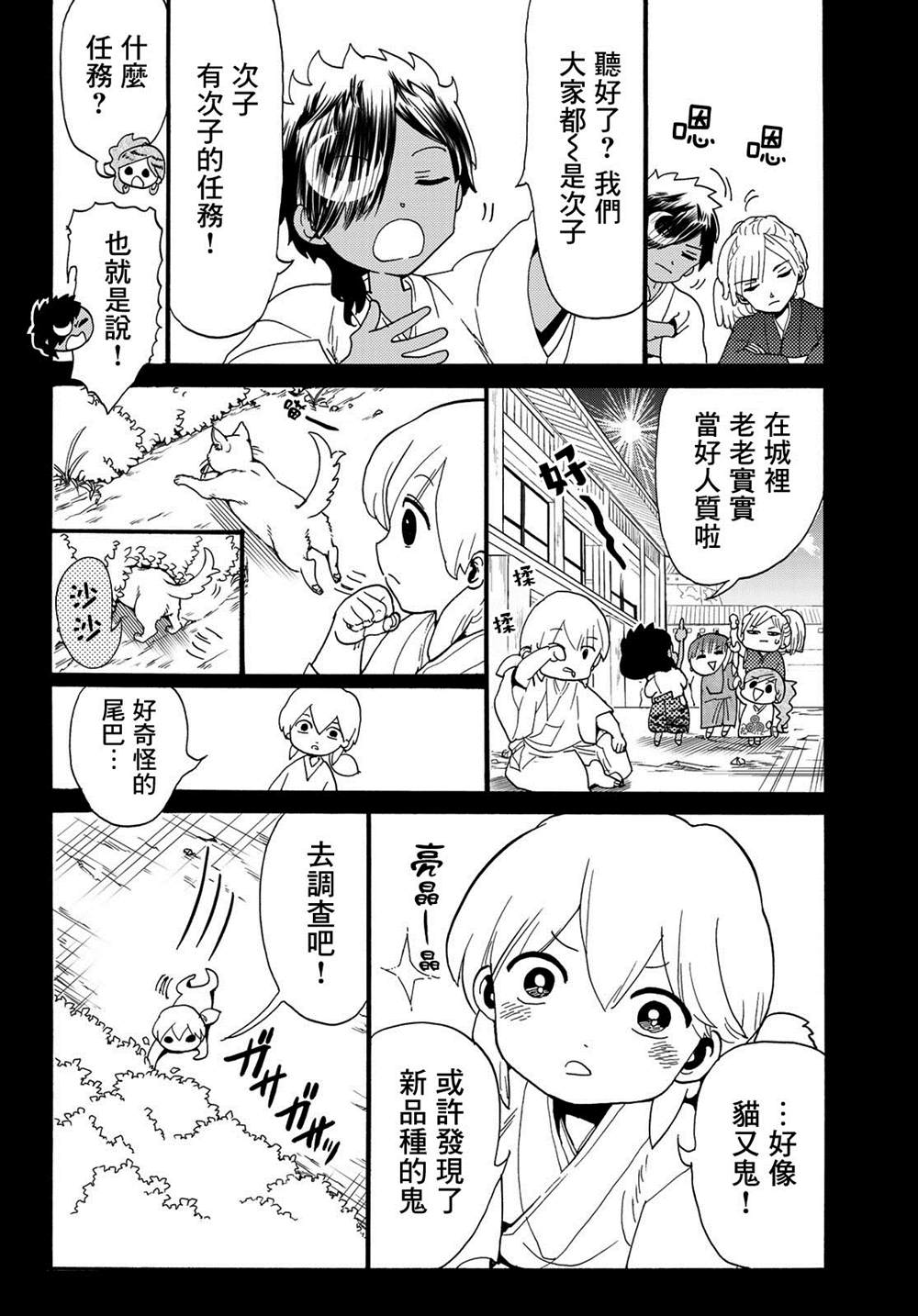 第 37 页