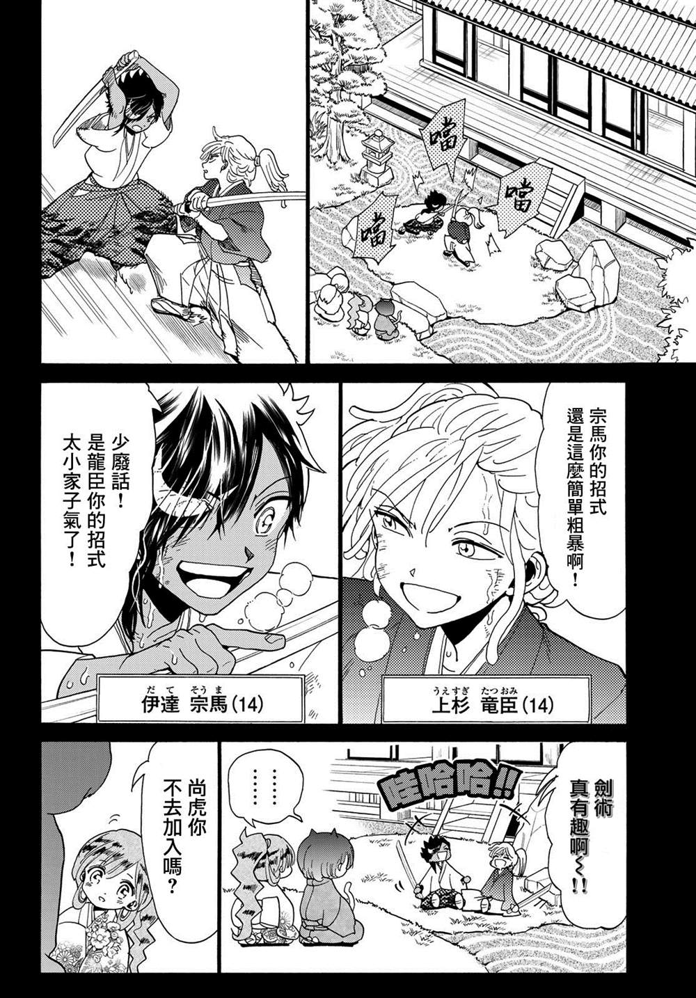 第 4 页