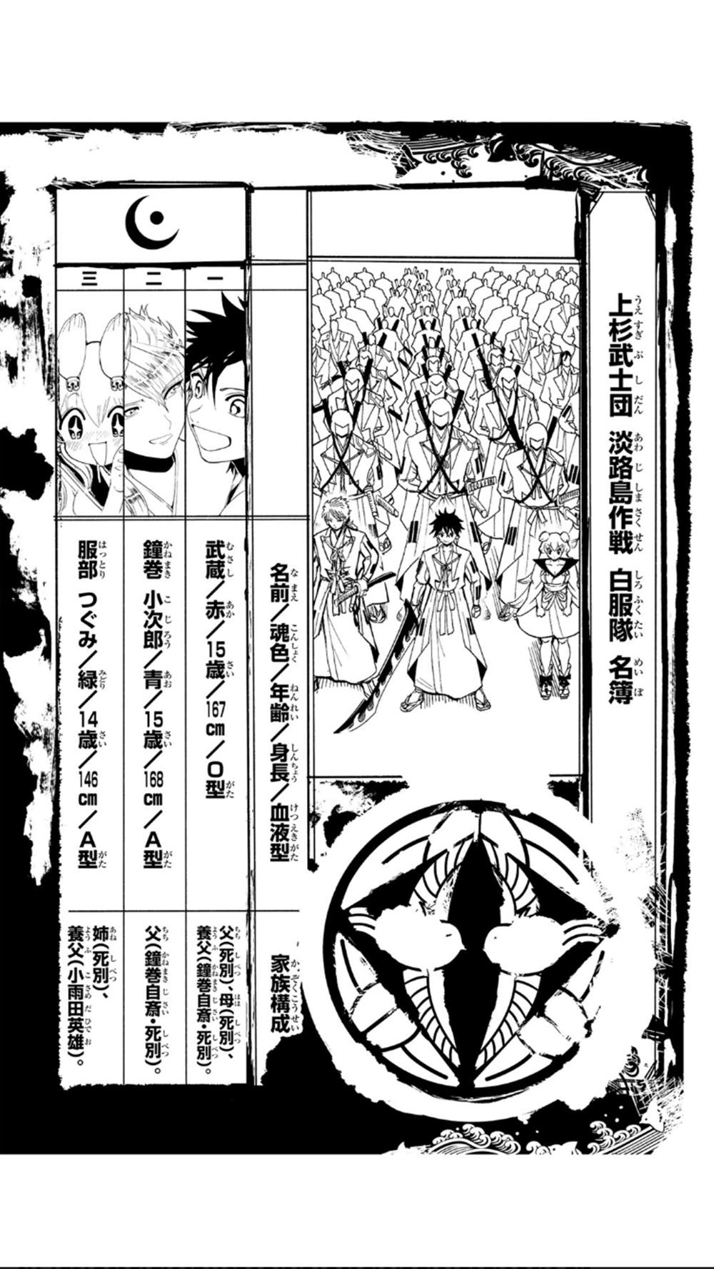 第 40 页