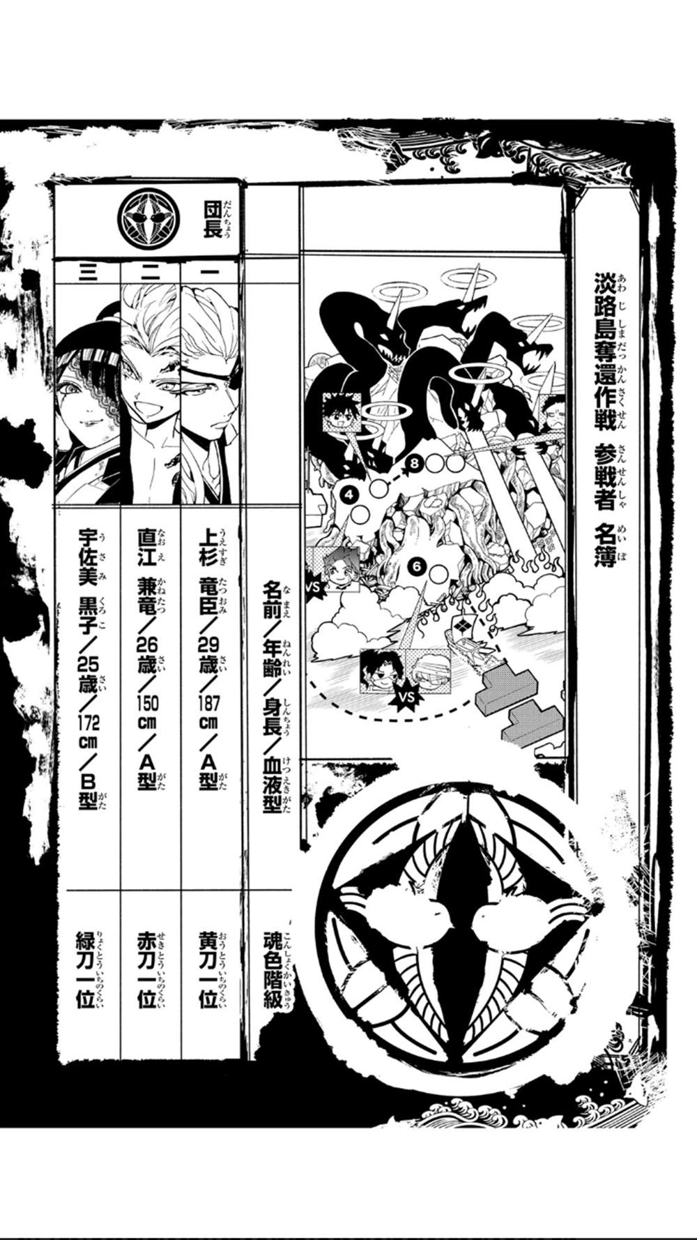 第 43 页
