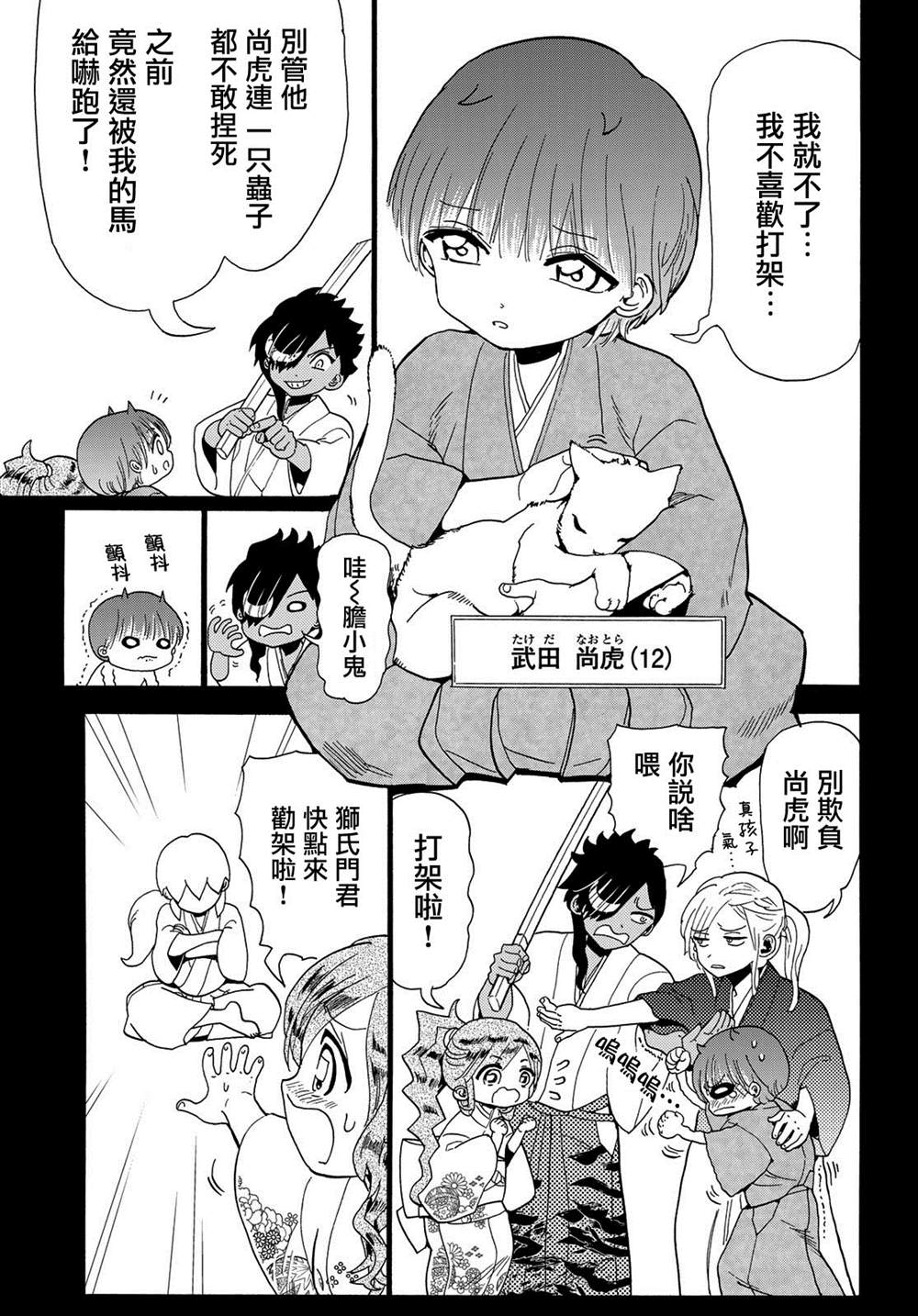 第 5 页