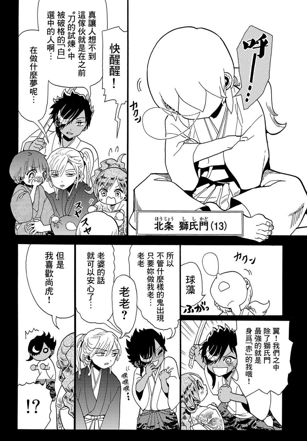 第 6 页