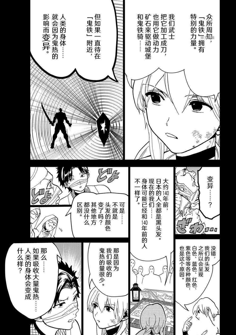 第 19 页