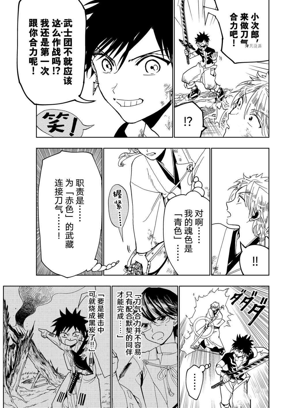 第 25 页
