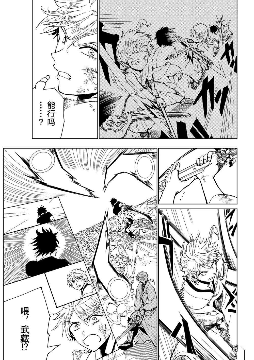 第 27 页