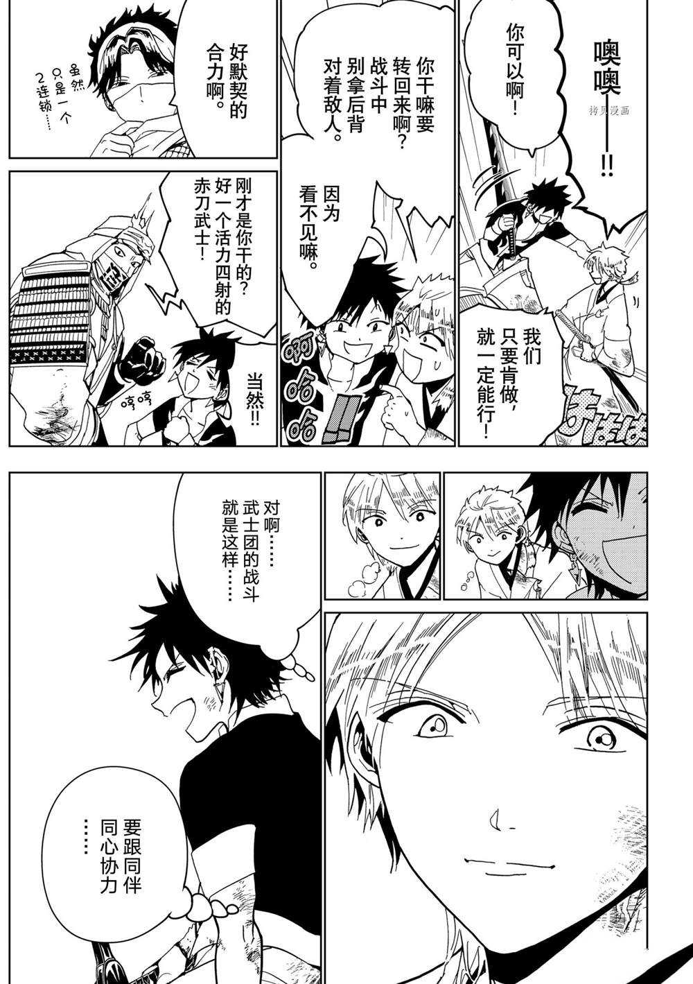 第 31 页