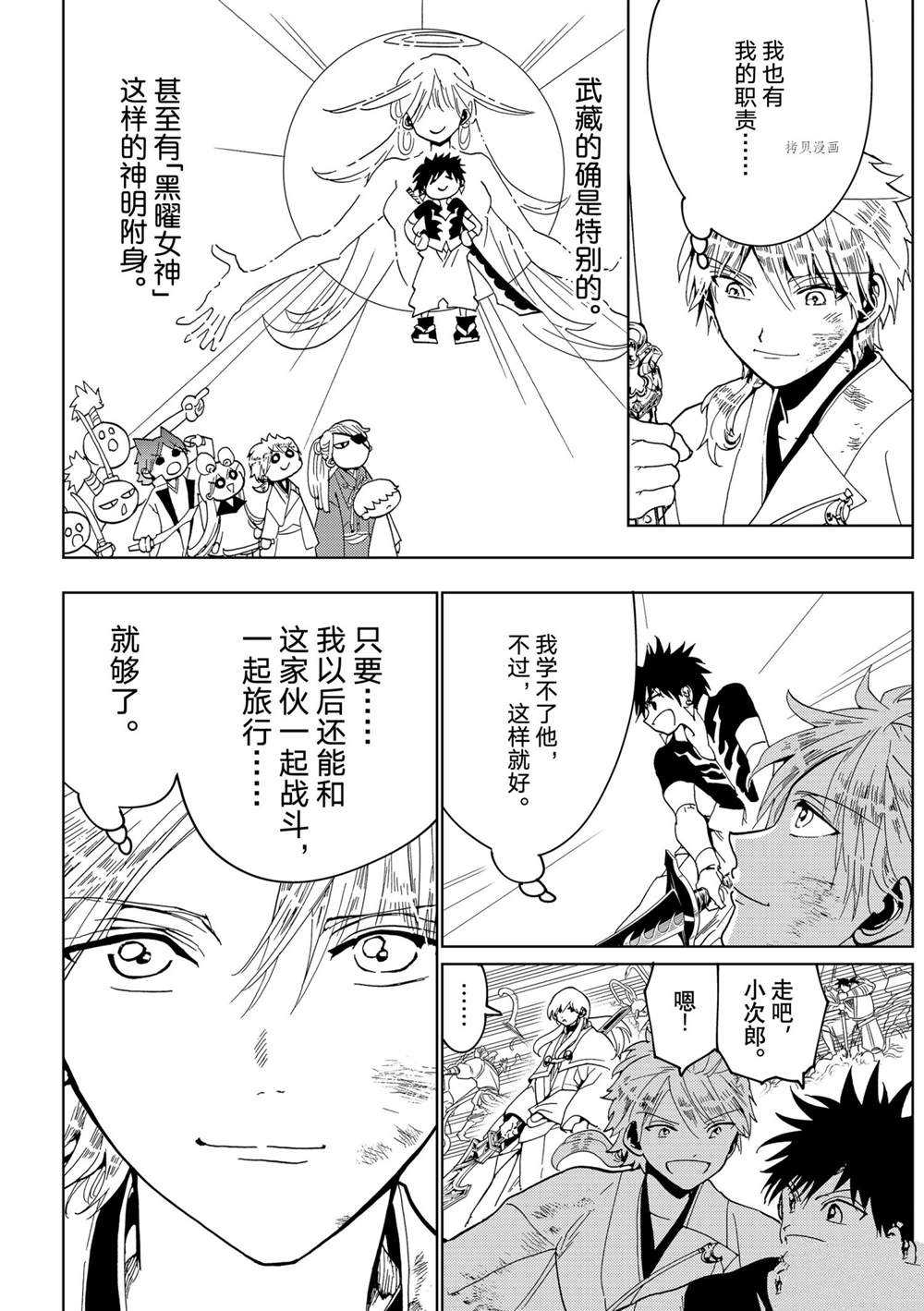 第 32 页