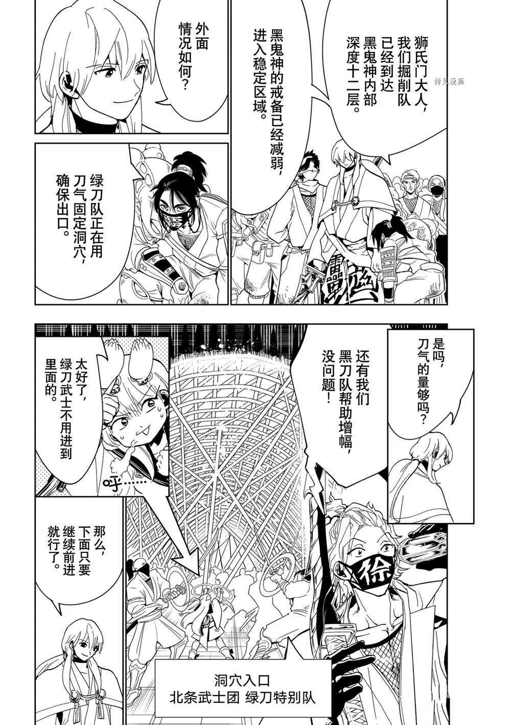 第 34 页