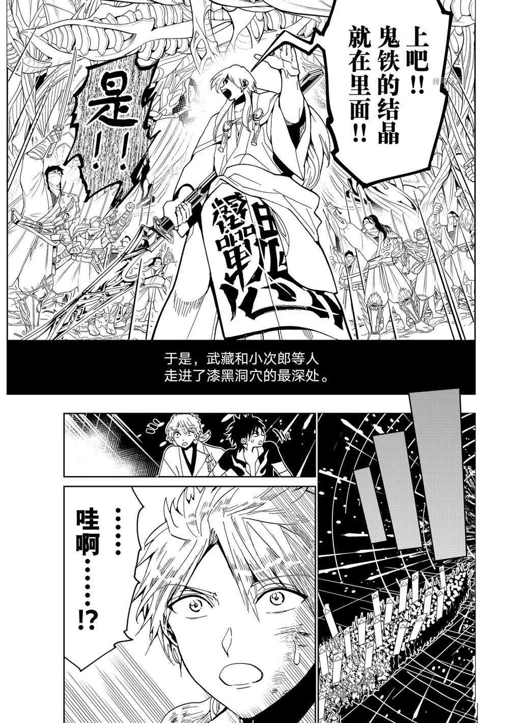 第 35 页