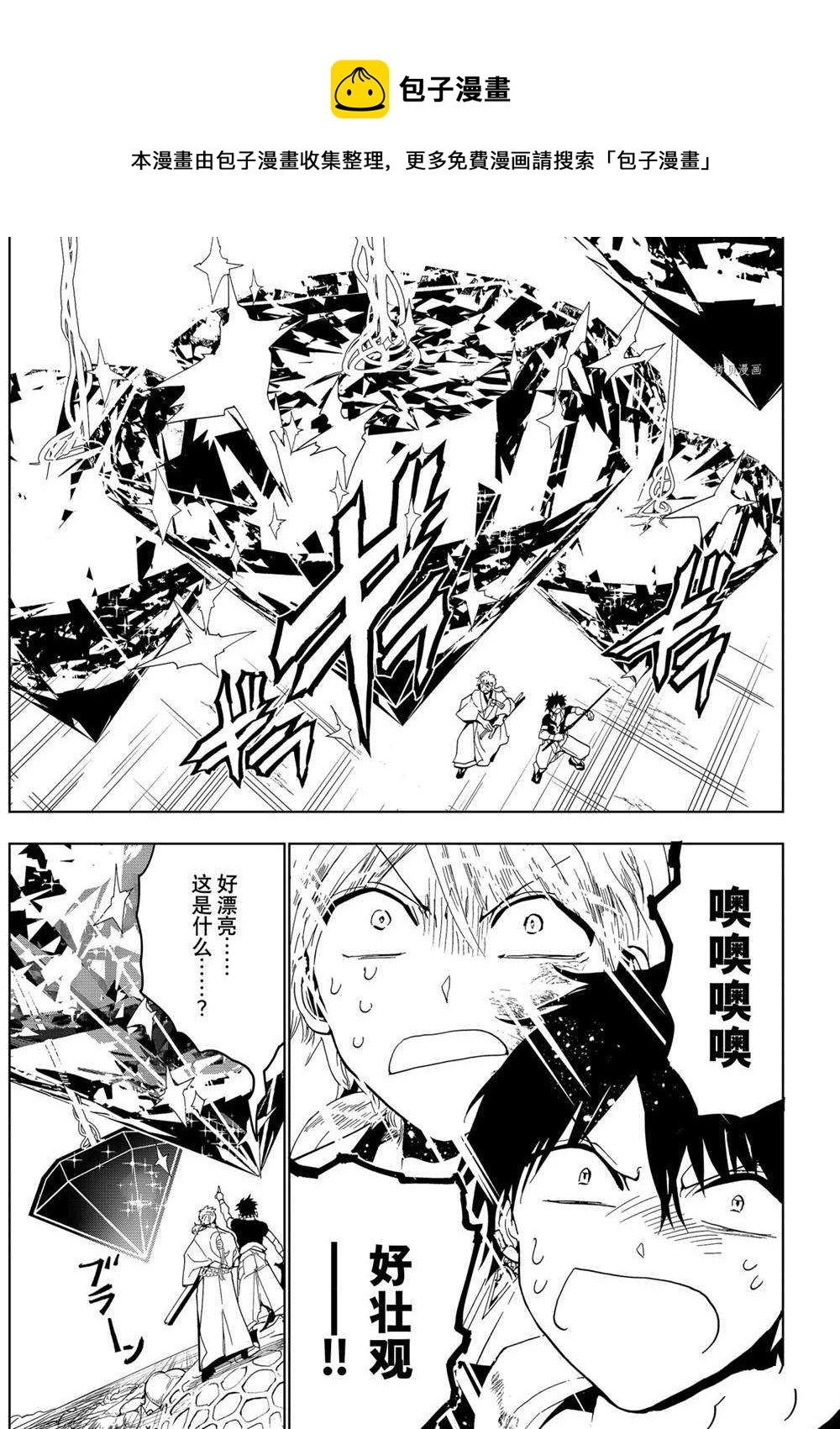 第 37 页