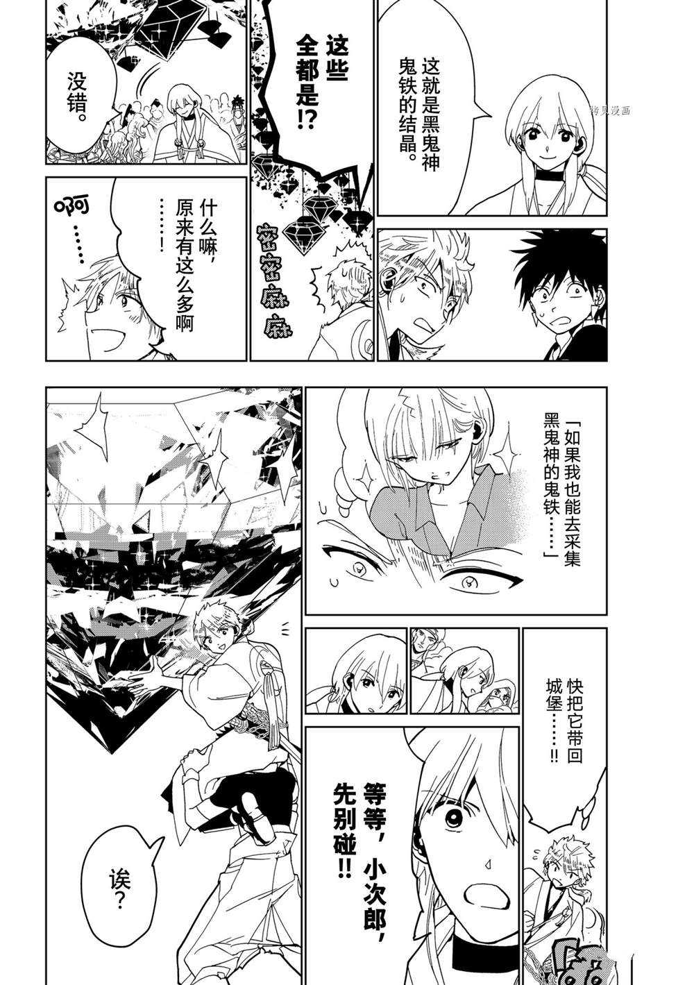 第 38 页